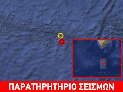 Σεισμική δόνηση 5,7R στα ανοιχτά της Ν. Αφρικής