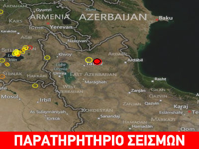 Σεισμός 4,5R στο Ιράν