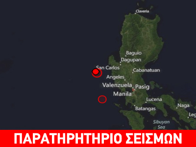 Σεισμός 6R στις Φιλιππίνες
