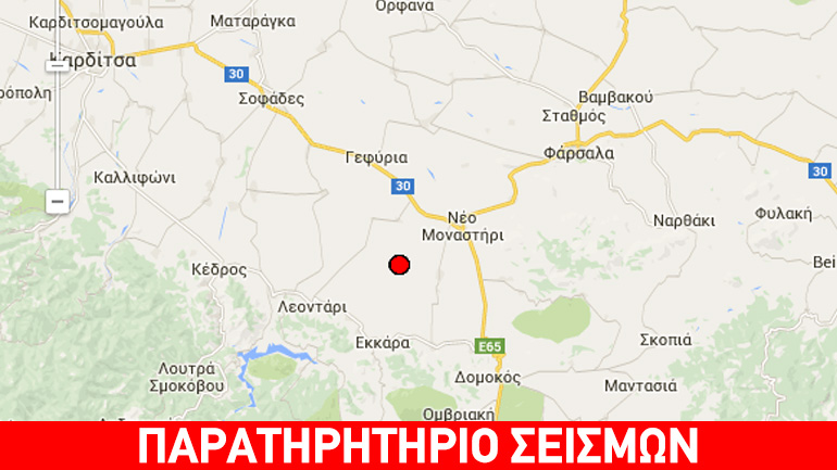 Σεισμική δόνηση 3,4R στη Φθιώτιδα