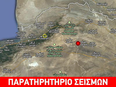 Σεισμική δόνηση 4,9R στο Ιράν