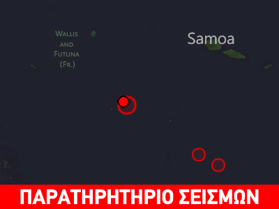 Σεισμός 6.5R στην Tonga