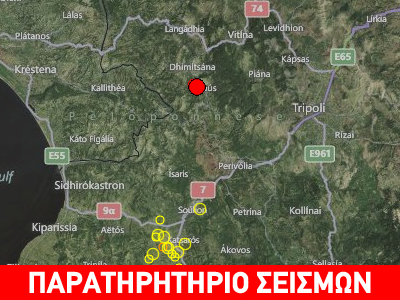 Σεισμός 3,3R δυτικά της Τρίπολης