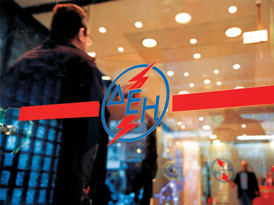 Εξιχνιάστηκε απάτη από «υπαλλήλους» της ΔΕΗ