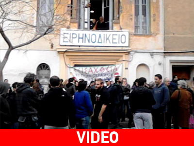 Μπλόκαραν πλειστηριασμούς στο Ειρηνοδικείο Ηρακλείου