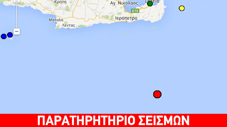 Σεισμός 4,5R νότια της Ιεράπετρας