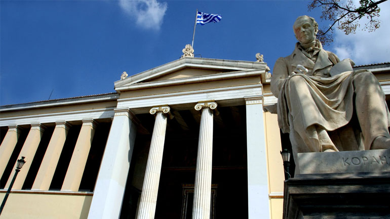 Κινητοποιήσεις συμβασιούχων του ΕΚΠΑ