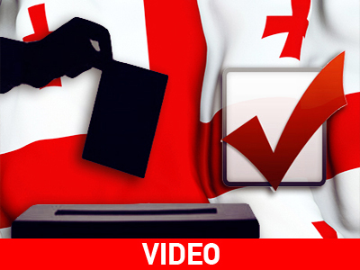 Ημέρα εκλογών στην Γεωργία