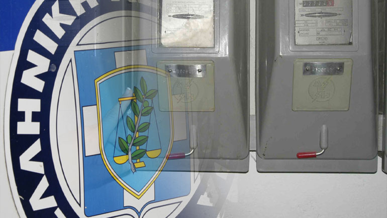 Αττική: Αστυνομικός έκλεβε ρεύμα και νερό
