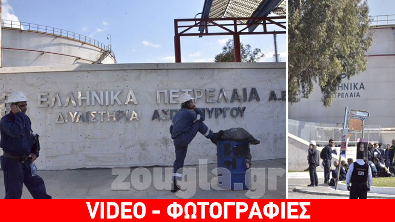 Υπό πλήρη έλεγχο η πυρκαγιά στα διυλιστήρια Ασπροπύργου – Έξι τραυματίες