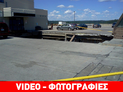 Κατάρρευση οροφής σε Mall στον Κανάδα – Τέσσερις τραυματίες