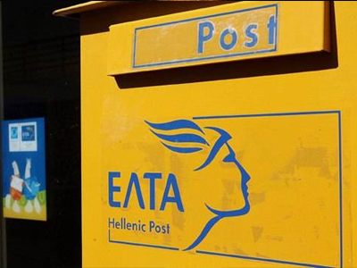 Έλεγχο νομιμότητας της διοίκησης των ΕΛΤΑ ζήτησε ο ΣΥΡΙΖΑ