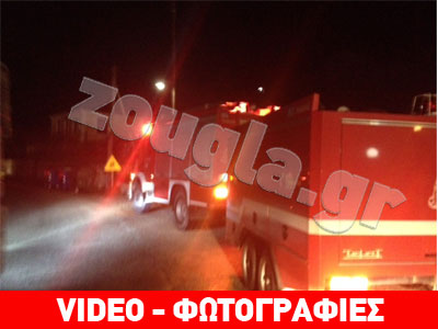 ΤΩΡΑ: Το κλιμάκιο της ΕΜΑΚ έφθασε στην Κεφαλλονιά ΤΩΡΑ: Το κλιμάκιο της ΕΜΑΚ έφθασε στην Κεφαλλονιά