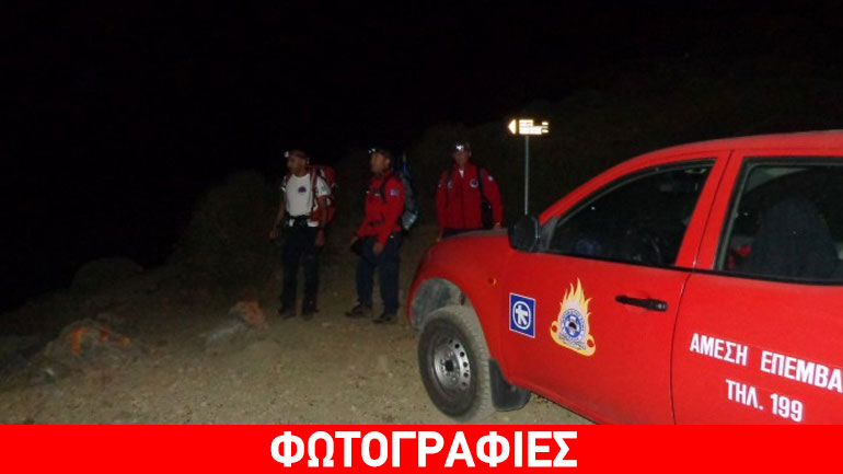 Περιπέτεια στον Ψηλορείτη για νεαρό ζευγάρι ορειβατών