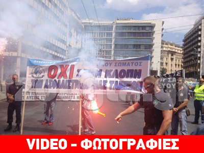 Έξω από τη Βουλή οι ένστολοι – Αντιδρούν στη συγχώνευση του ταμείου τους