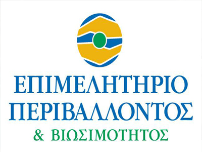 Αντιδράσεις για τις αλλαγές στον καθορισμό δασικών οικοσυστημάτων