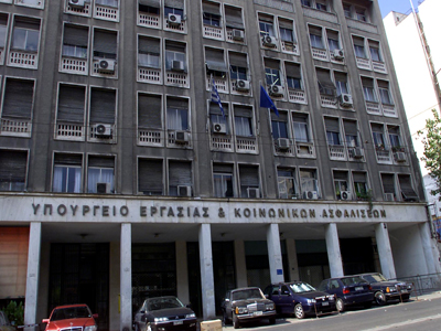 Κλιμάκιο της «τρόικας» στο υπουργείο Εργασίας