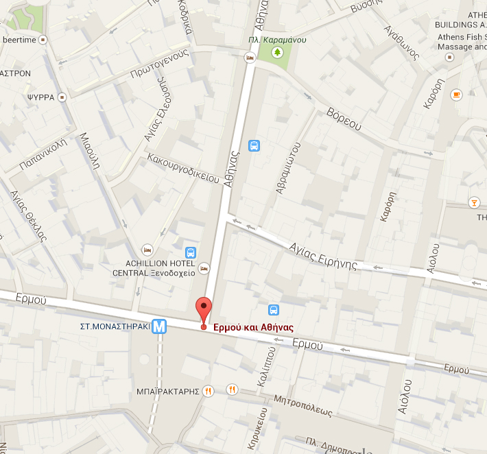 Το σημείο της συμπλοκής