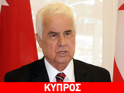 Νέος διαπραγματευτής για το Κυπριακό από τη μεριά των Τουρκοκυπρίων