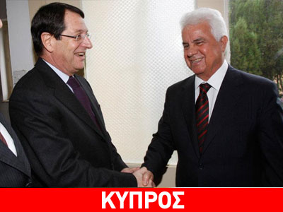 Κυπριακό: Υπέρ σύντομου κοινού ανακοινωθέντος η Αθήνα