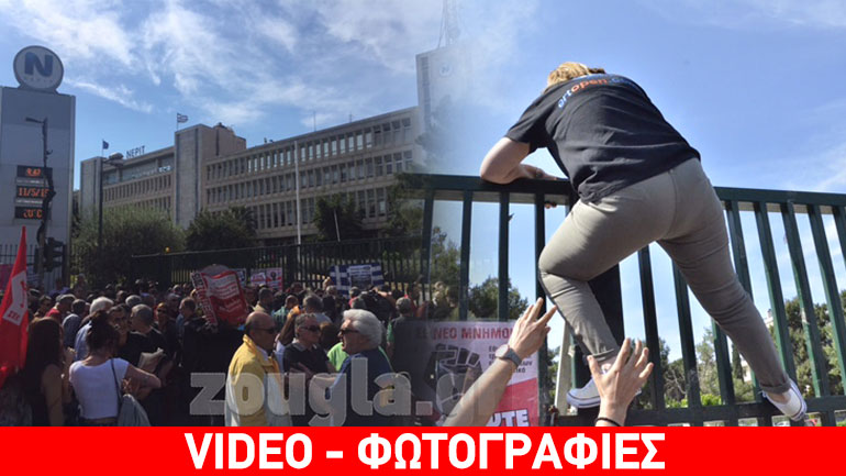 Παράσταση διαμαρτυρίας εργαζομένων της ΕΡΤ στο Ραδιομέγαρο