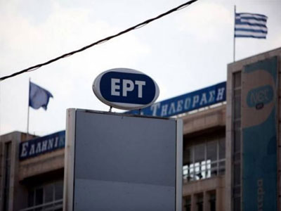 Η ΕΡΤ στο Ευρωπαϊκό Κοινοβούλιο
