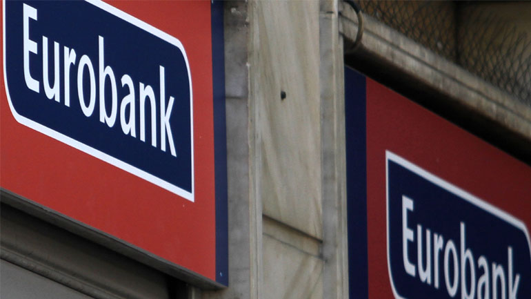 Ιωάννινα: Απόπειρα ληστείας σε τράπεζα