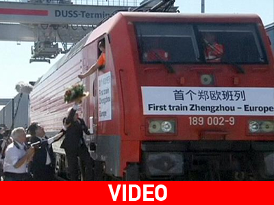 Νέα σιδηροδρομική σύνδεση Γερμανίας-Κίνας