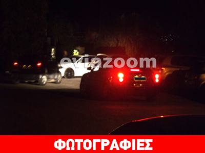 Χαλκίδα: Η πανσέληνος μάγεψε την πόλη!