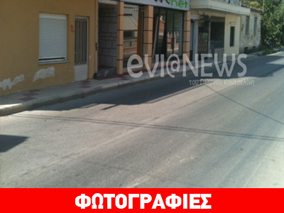 Από τον δρόμο στην… τζαμαρία!