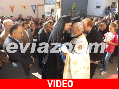 Εύβοια: 50 χρόνια ιερέας!