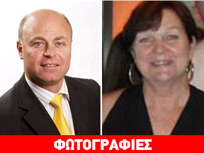 Οικογενειακή τραγωδία πίσω από το μοιραίο Boeing