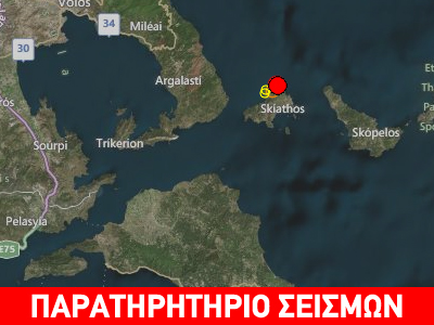 Σεισμική δόνηση 3,7R βόρεια της Σκιάθου