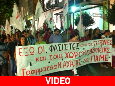 Πάτρα: Βροντερό «όχι» στον φασισμό