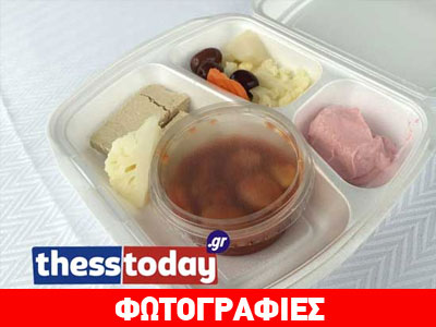 Θεσσαλονίκη: Παραδοσιακή φασολάδα στον Κέδρινο Λόφο