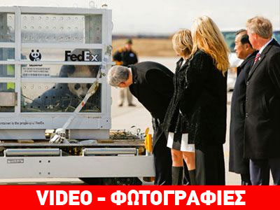 Δύο γίγαντες στον Καναδά