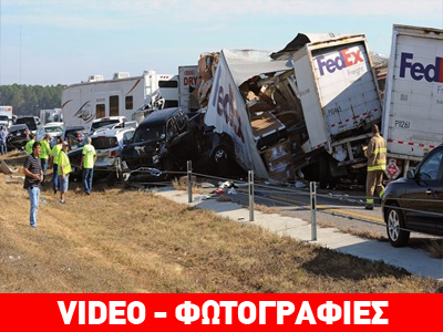 Καραμπόλα θανάτου σε αυτοκινητόδρομο του Τέξας