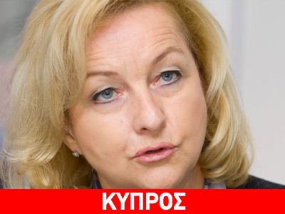 «Προσεχώς αίτημα βοήθειας από Κύπρο και Ισπανία»