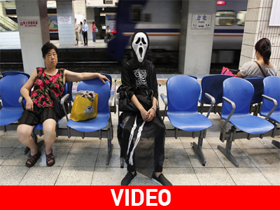 Φεστιβάλ… Φαντάσματος στην Ταϊβάν