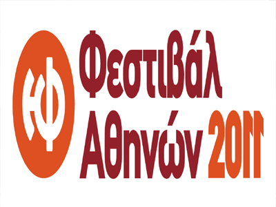 Καβαλερία Ρουστικάνα-Παλιάτσοι