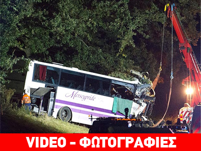 Βρετανία: Λεωφορείο «καρφώθηκε» σε δέντρο – Τρεις νεκροί