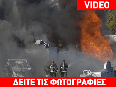 Μεγάλη φωτιά σε συγκρότημα κατοικιών στο Σαν Φρανσίσκο