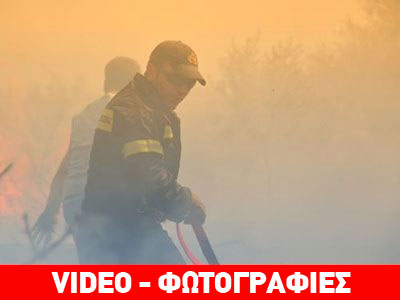 Κάηκαν σπίτια στην Κόρινθο Κάηκαν σπίτια στην Κόρινθο