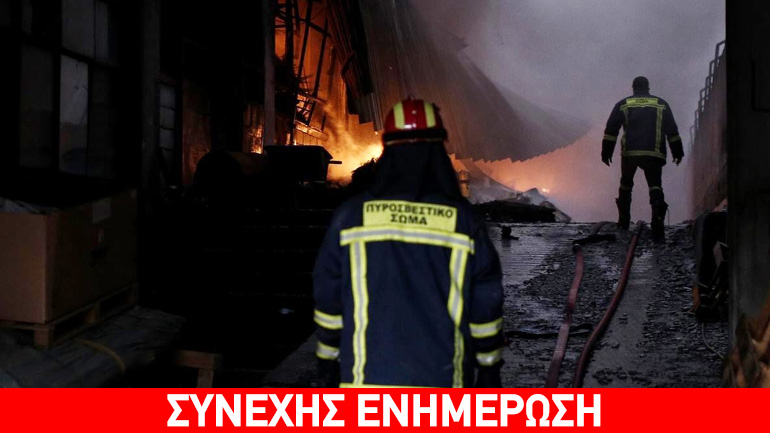 Πυρκαγιά σε εργοστάσιο στο Μενίδι
