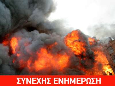 Στις φλόγες αποθήκες στον Ασπρόπυργο