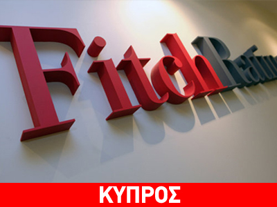 Στα μαχαίρια ΑΚΕΛ-κυβέρνηση για την αξιολόγηση Fitch