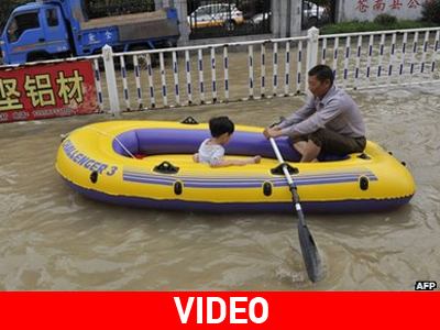 Κίνα: Στους πέντε οι νεκροί από το πέρασμα του τυφώνα Φίτοου Κίνα: Στους πέντε οι νεκροί από το πέρασμα του τυφώνα Φίτοου