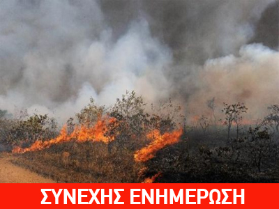 Σε εξέλιξη φωτιά στην Πτολεμαΐδα