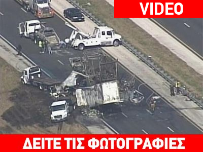 Πολλαπλή σύγκρουση οχημάτων στη Φλόριντα