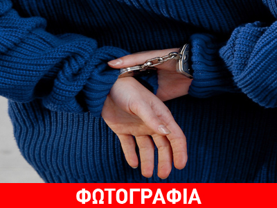 Φλόριντα: Έβαλε το μωρό στο πορτ-μπαγκάζ για να γλιτώσει το πρόστιμο!